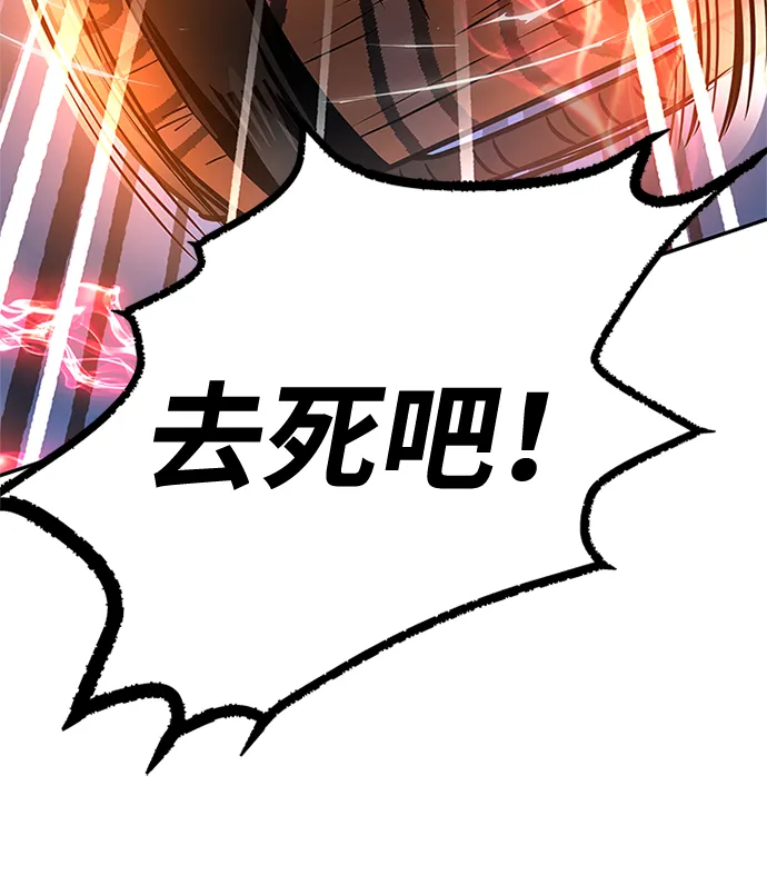 第32话 第53页