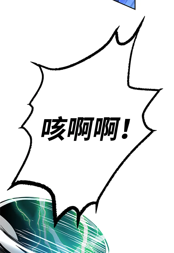 第32话 第58页