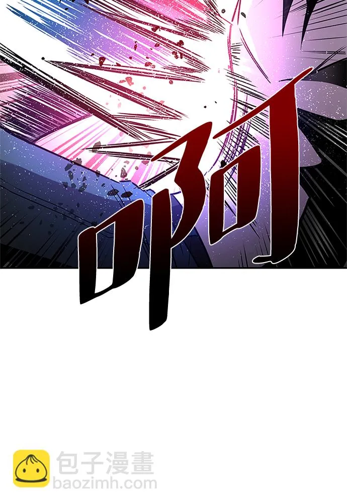 第32话 第67页