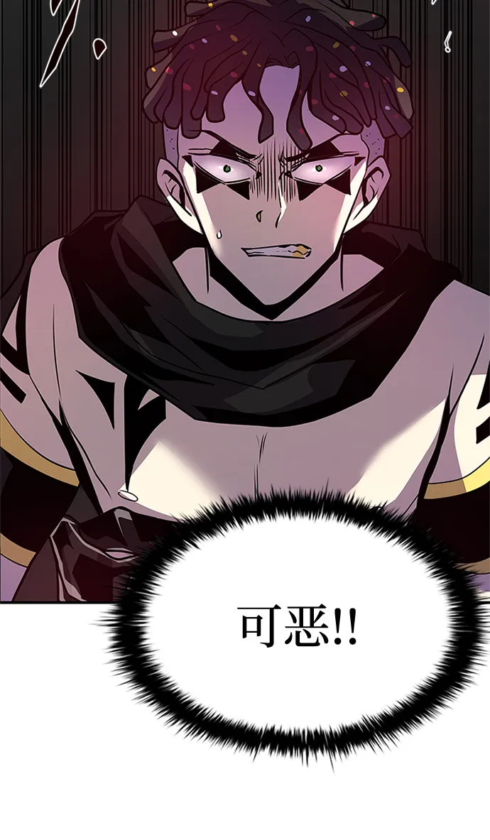 第32话 第69页