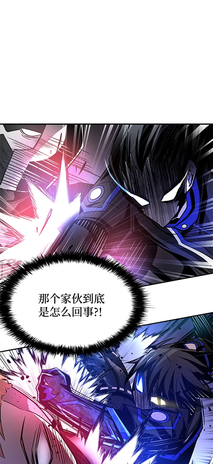 第32话 第70页