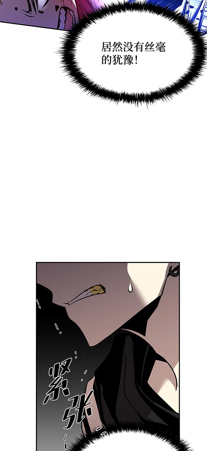 第32话 第71页