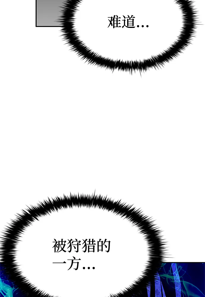 第32话 第72页