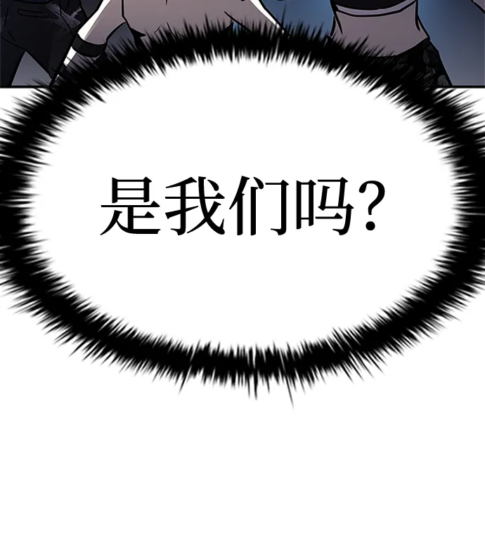 第32话 第74页