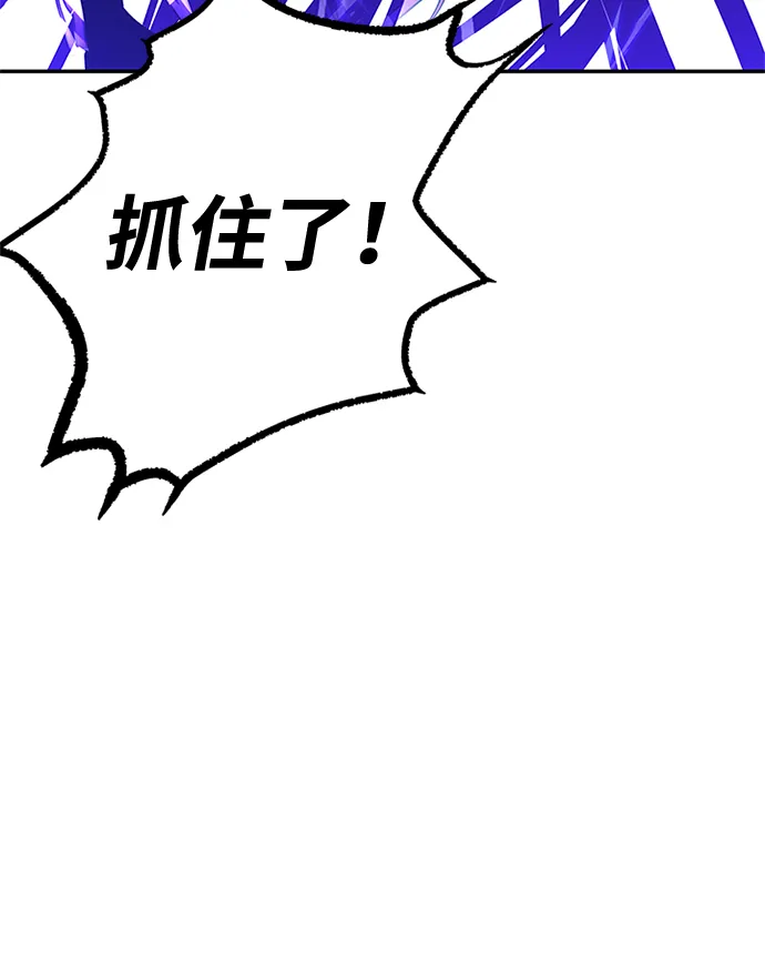 第32话 第77页