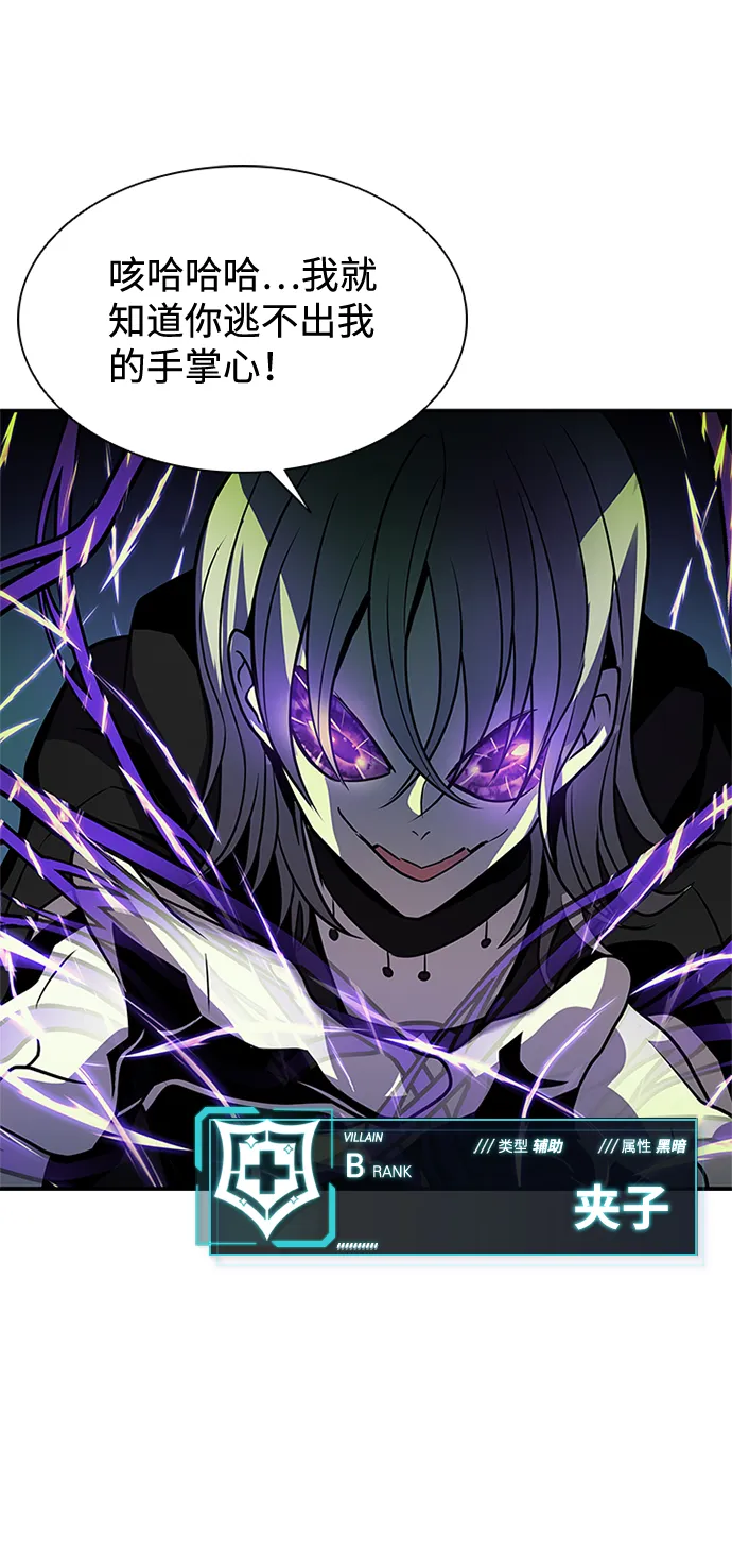第32话 第79页