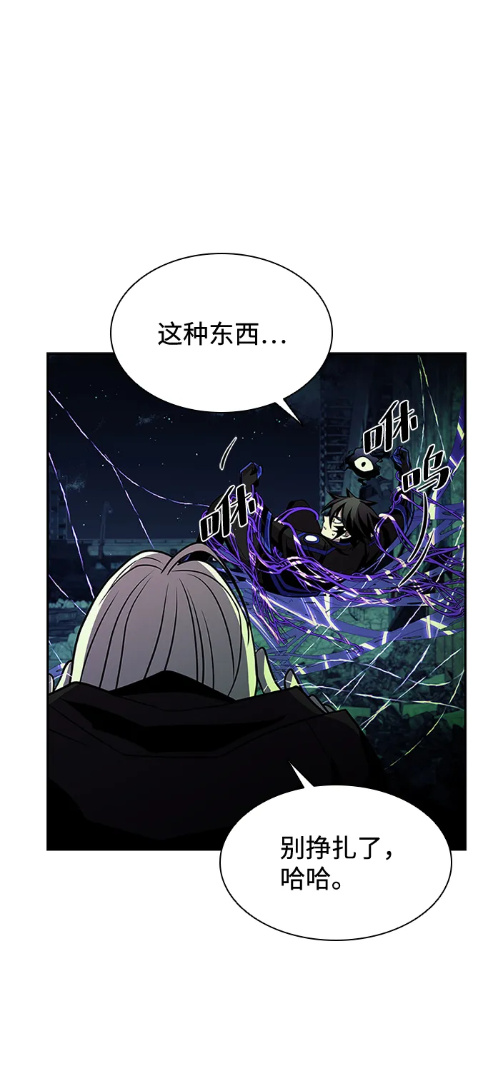 第32话 第80页