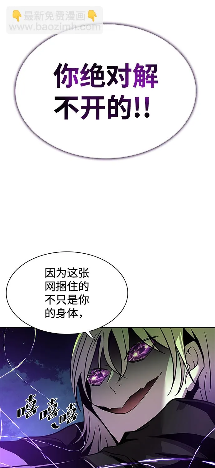 第32话 第81页