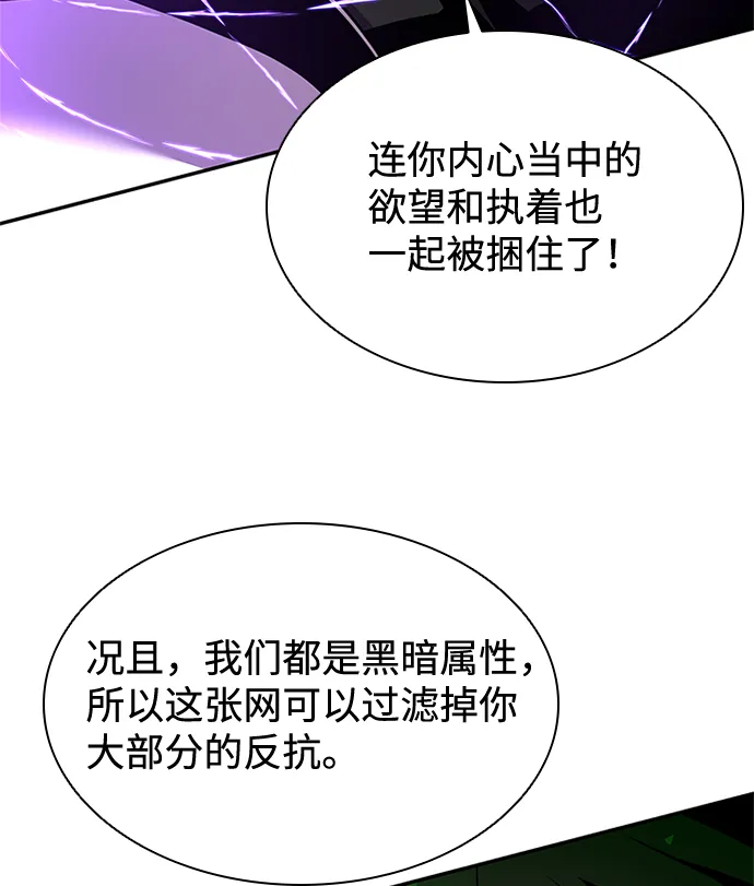 第32话 第82页