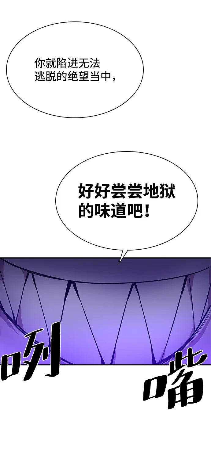 第32话 第84页