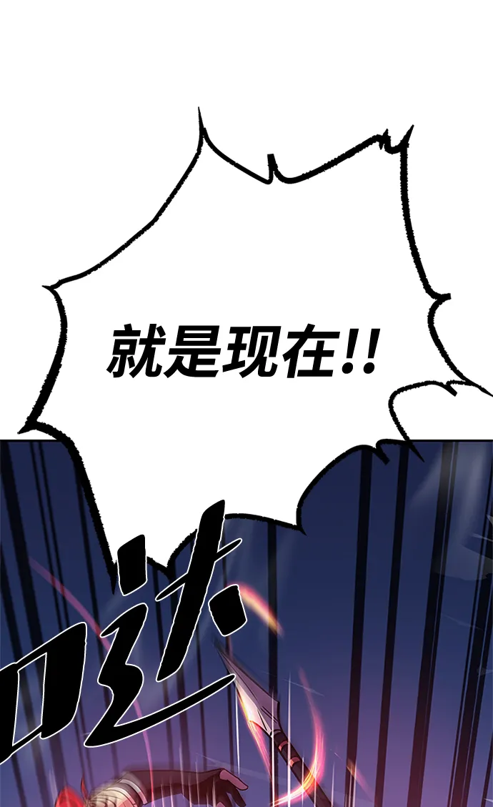 第32话 第85页