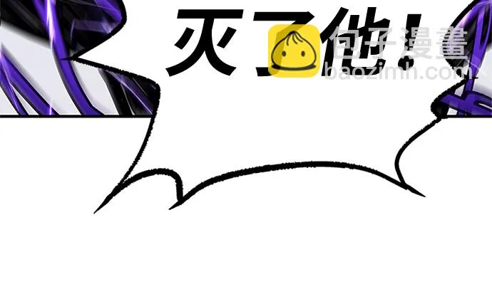 第32话 第87页