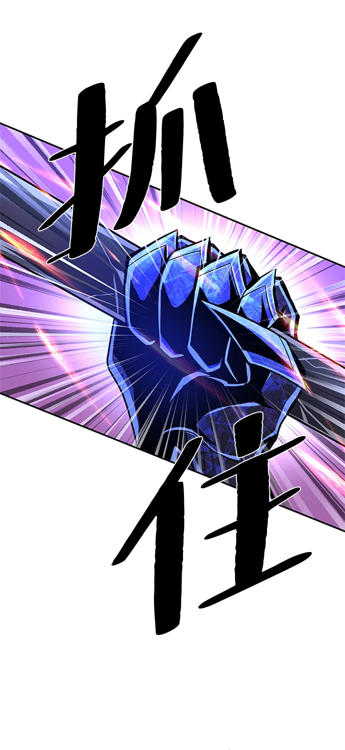 第32话 第90页