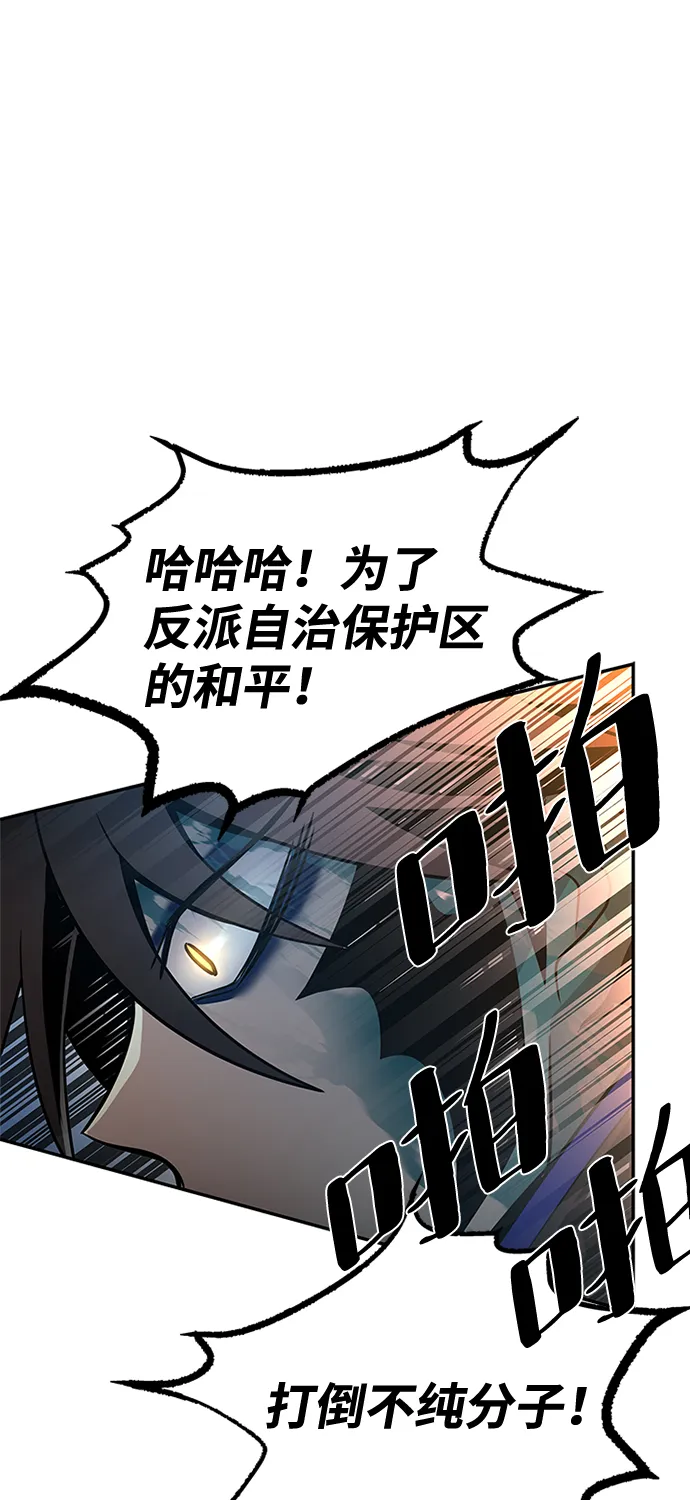 第32话 第92页