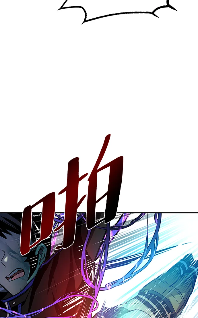 第32话 第93页