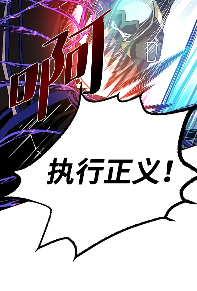 第32话 第94页