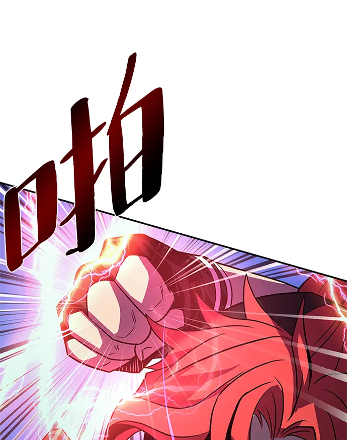 第32话 第95页