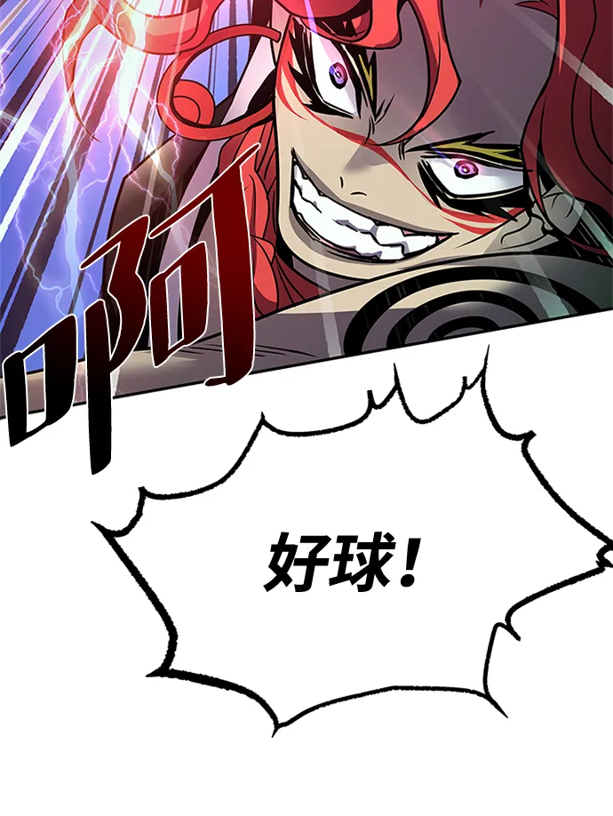 第32话 第96页