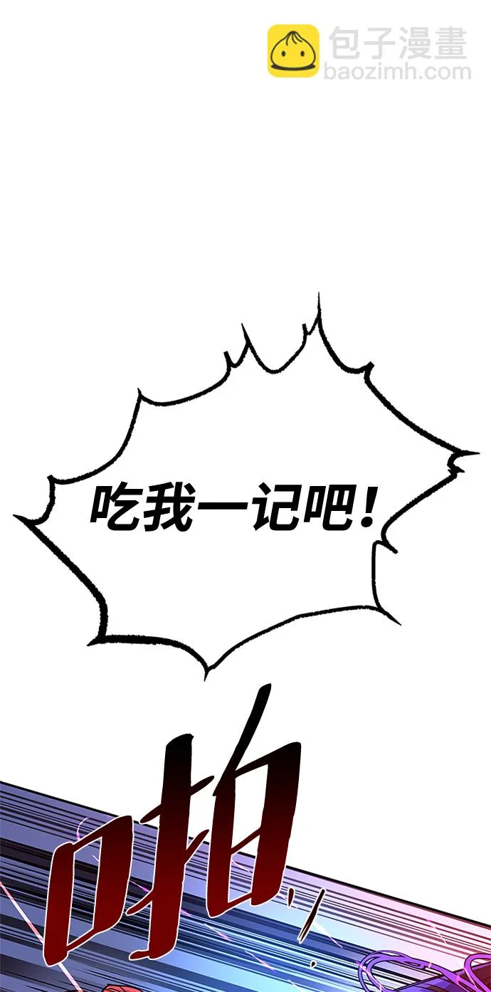 第32话 第97页
