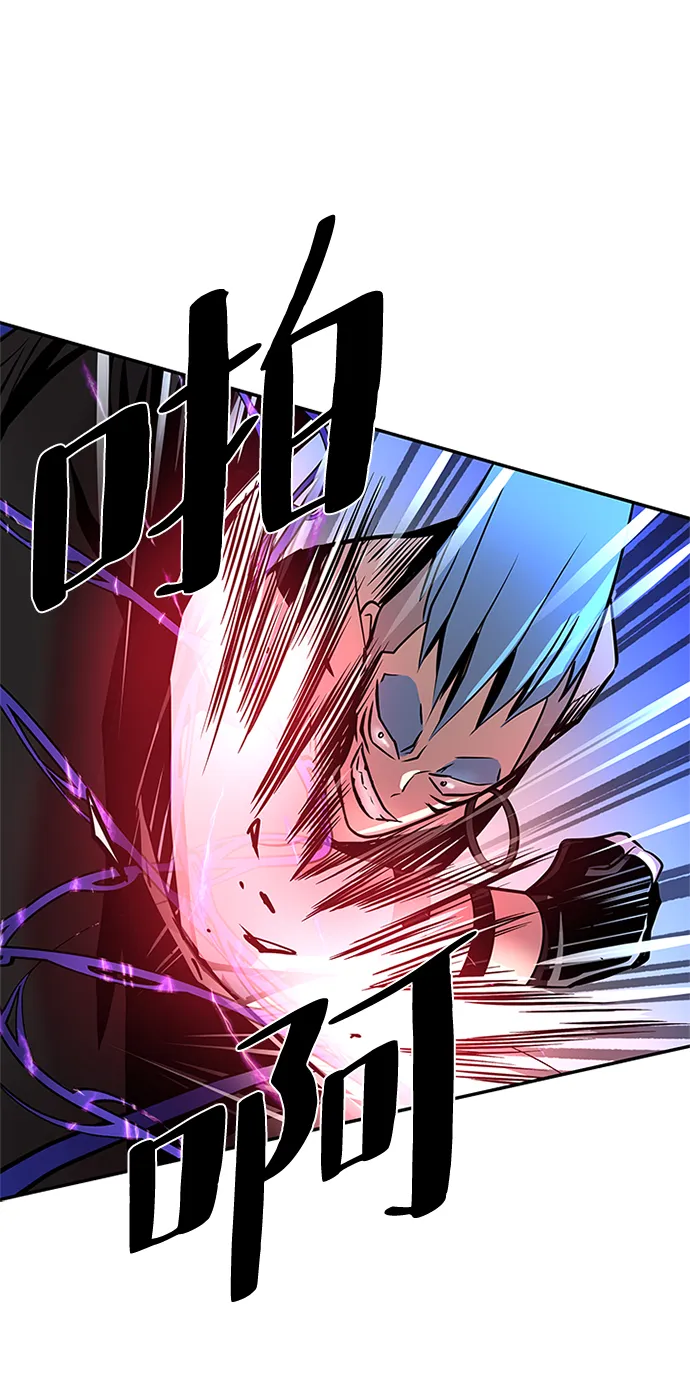 第32话 第100页