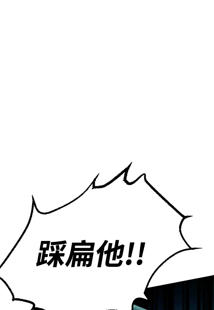 第32话 第101页