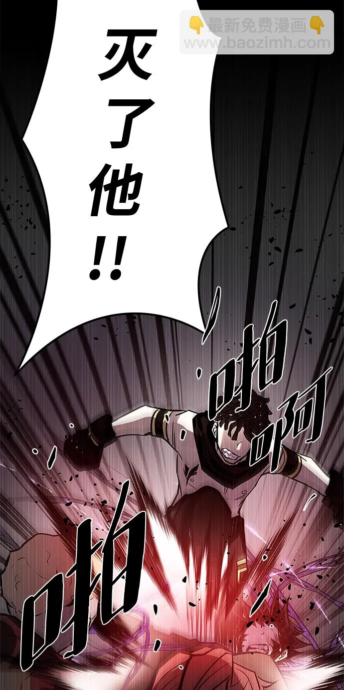 第32话 第106页