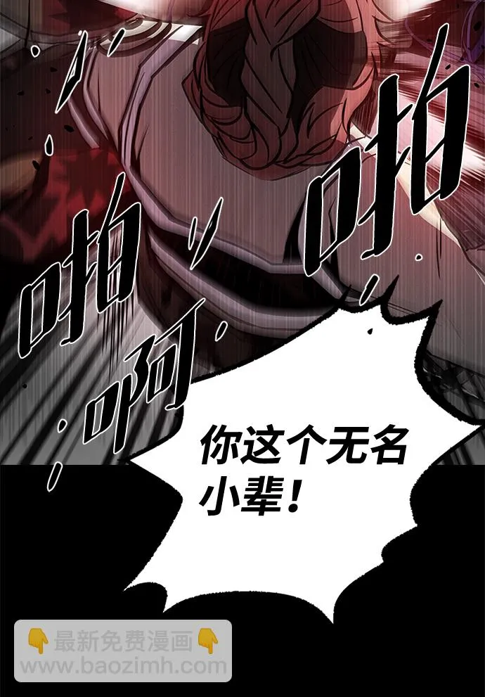 第32话 第107页