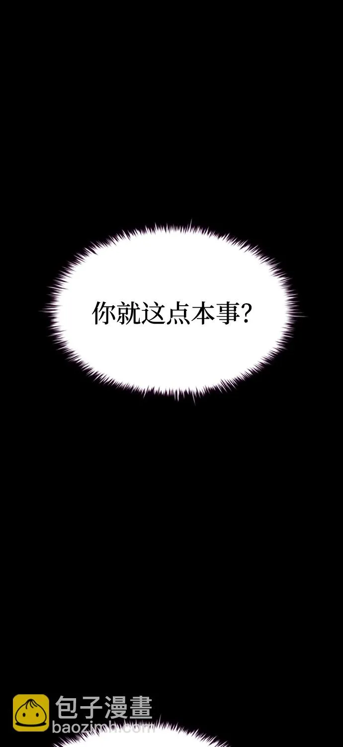 第32话 第109页