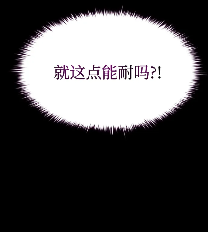 第32话 第112页