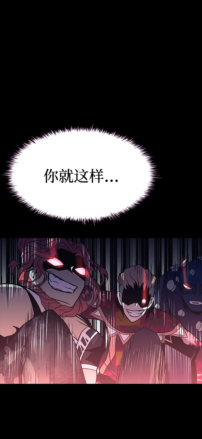 第32话 第113页