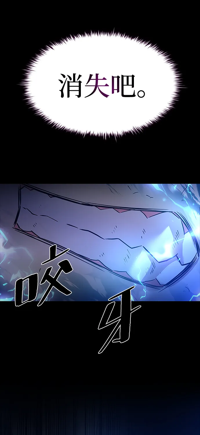 第32话 第114页