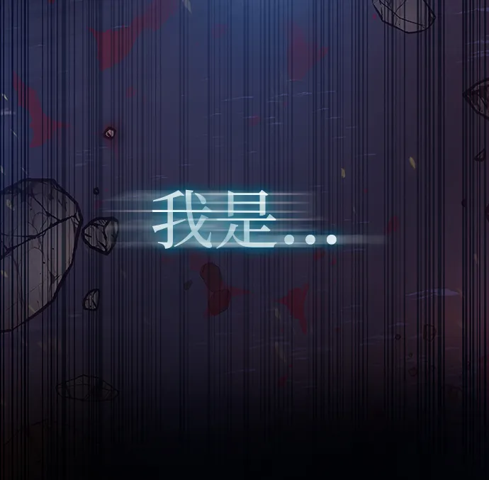 第32话 第118页