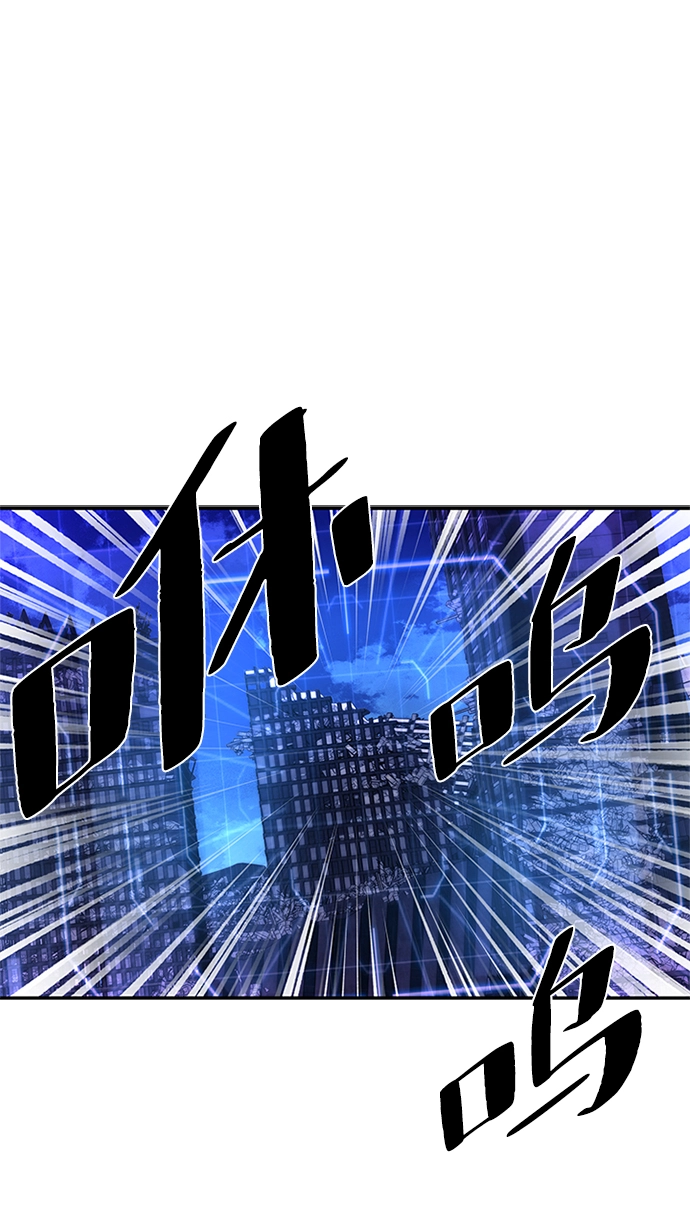 第33话 第2页