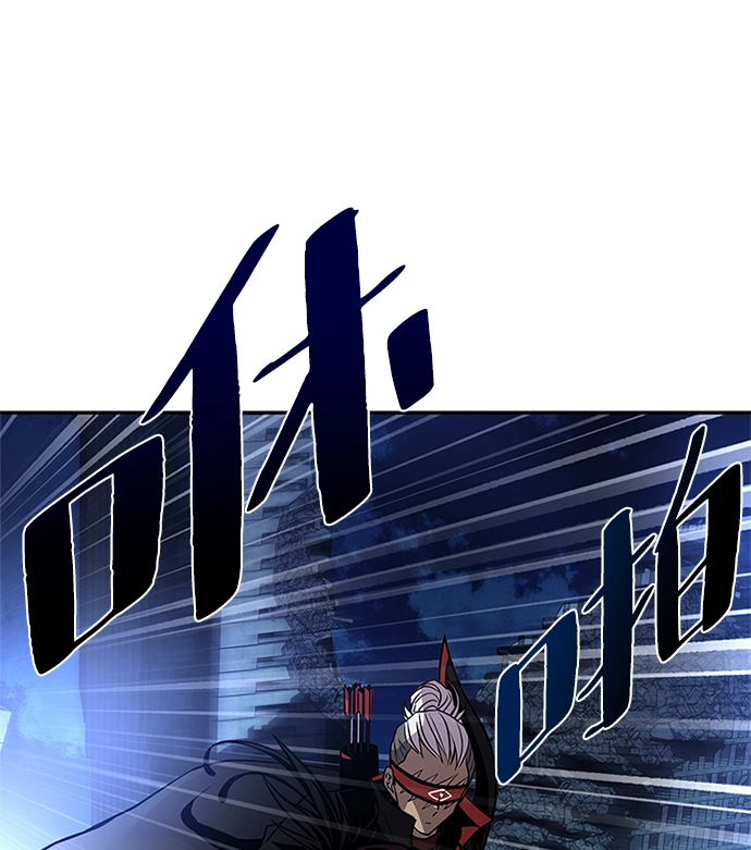 第33话 第3页