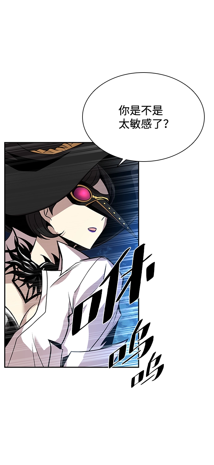 第33话 第5页