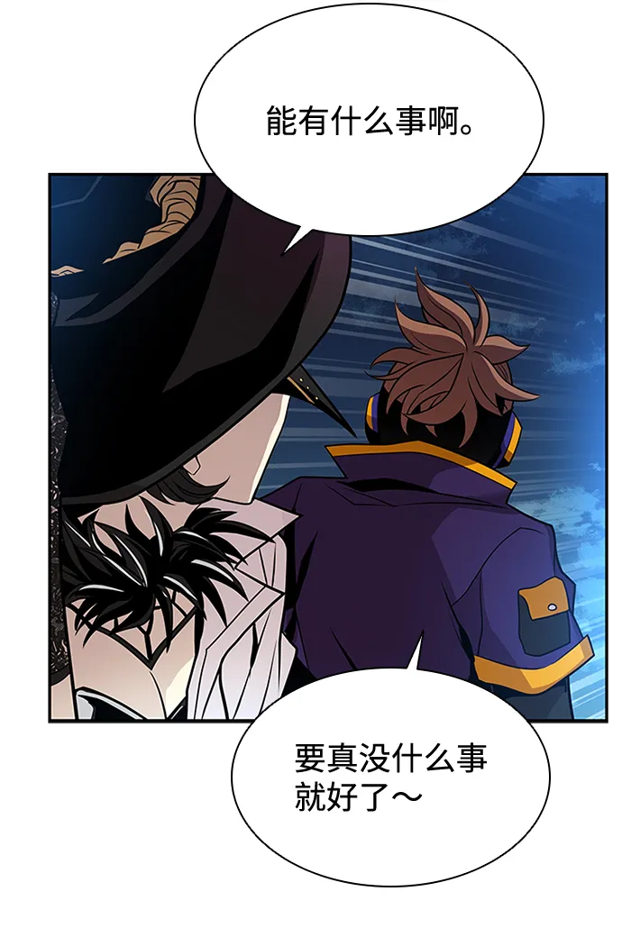 第33话 第6页