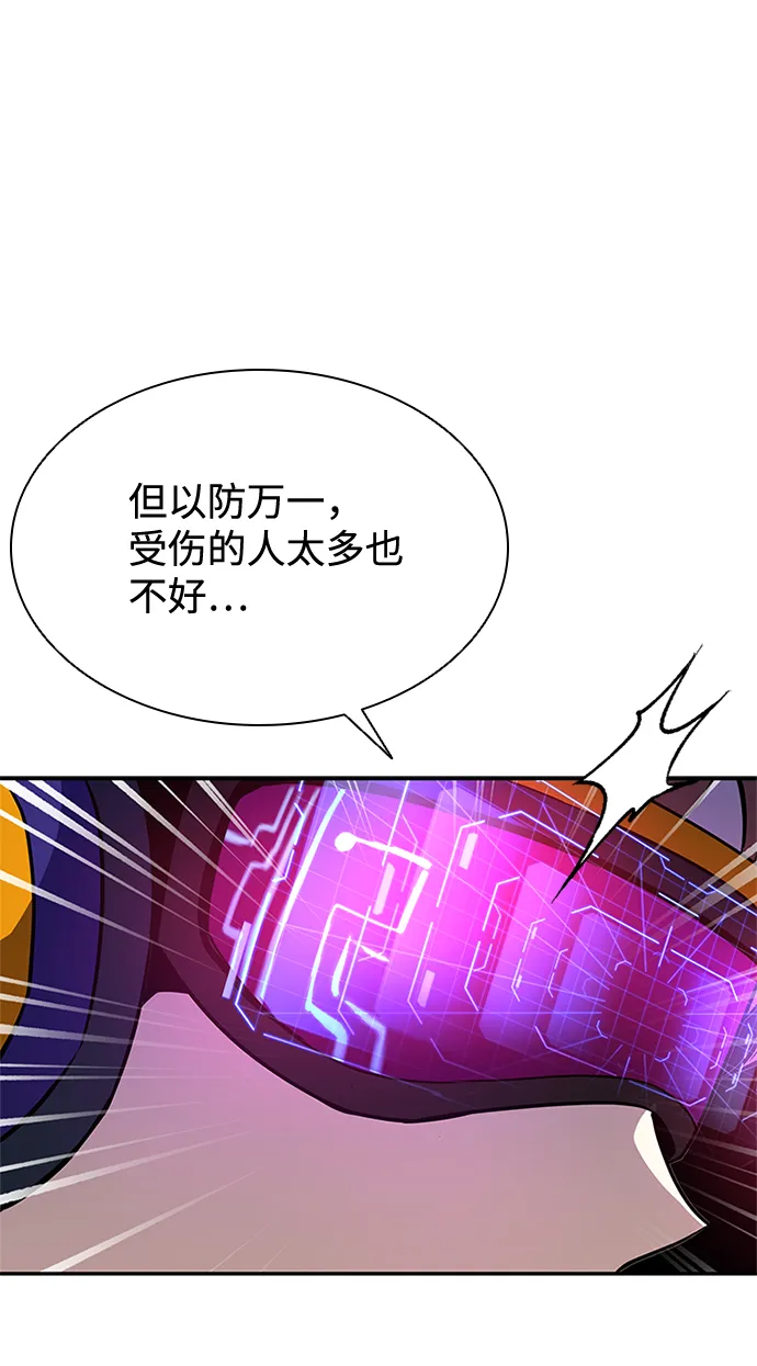 第33话 第7页