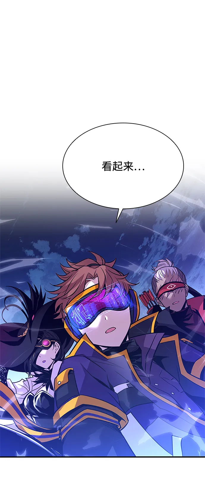 第33话 第10页