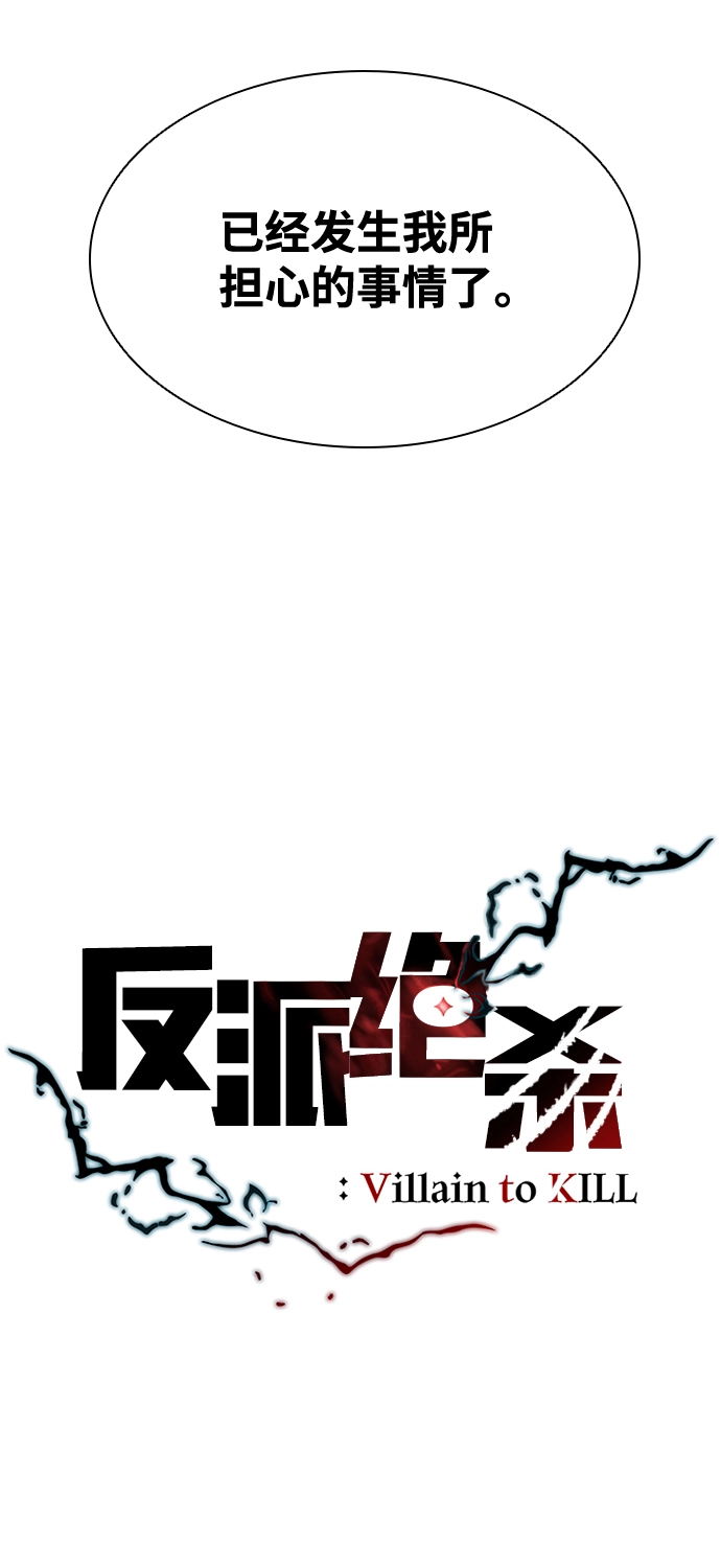 第33话 第12页
