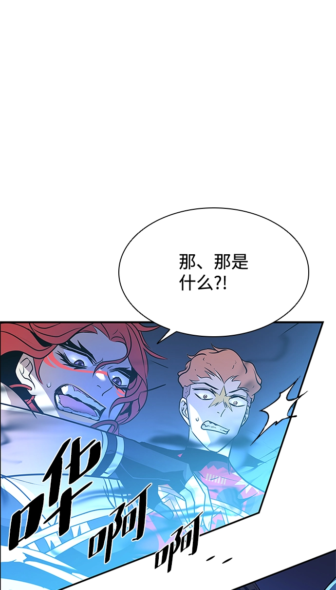 第33话 第14页