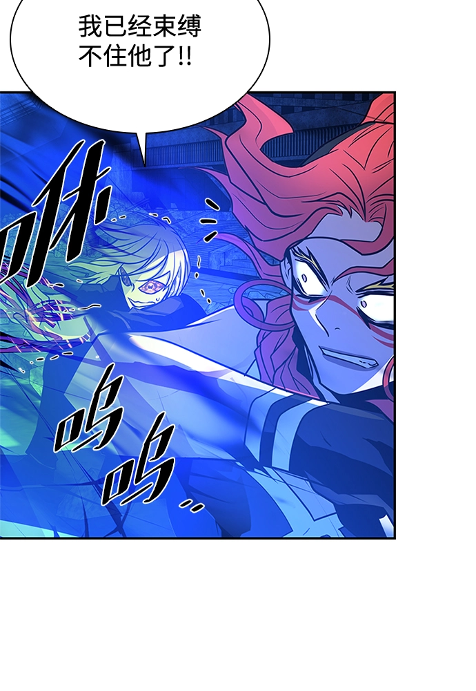 第33话 第17页