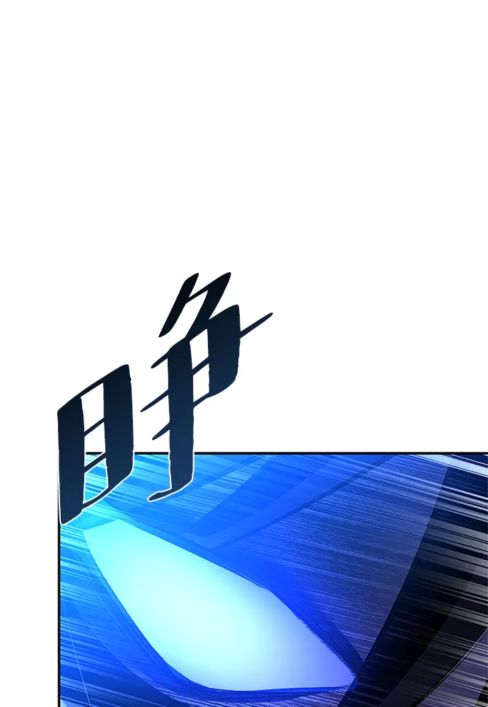 第33话 第19页