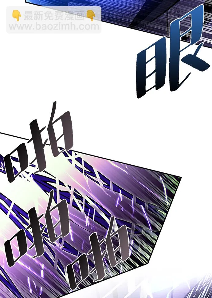第33话 第20页