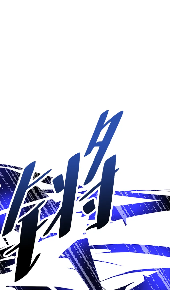 第33话 第23页