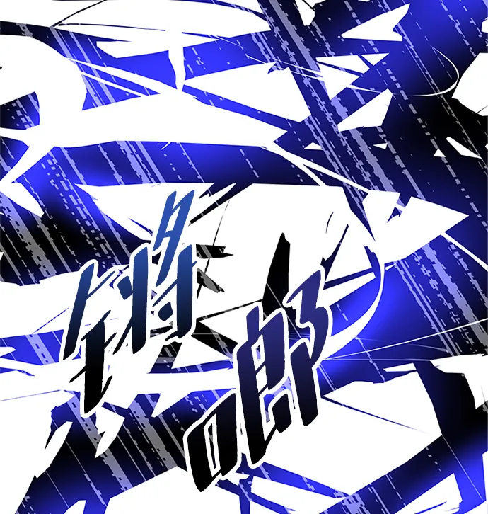 第33话 第24页