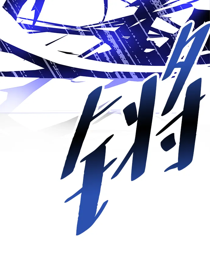 第33话 第25页