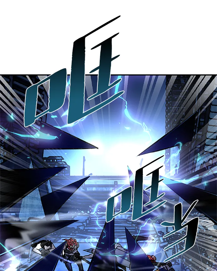 第33话 第32页