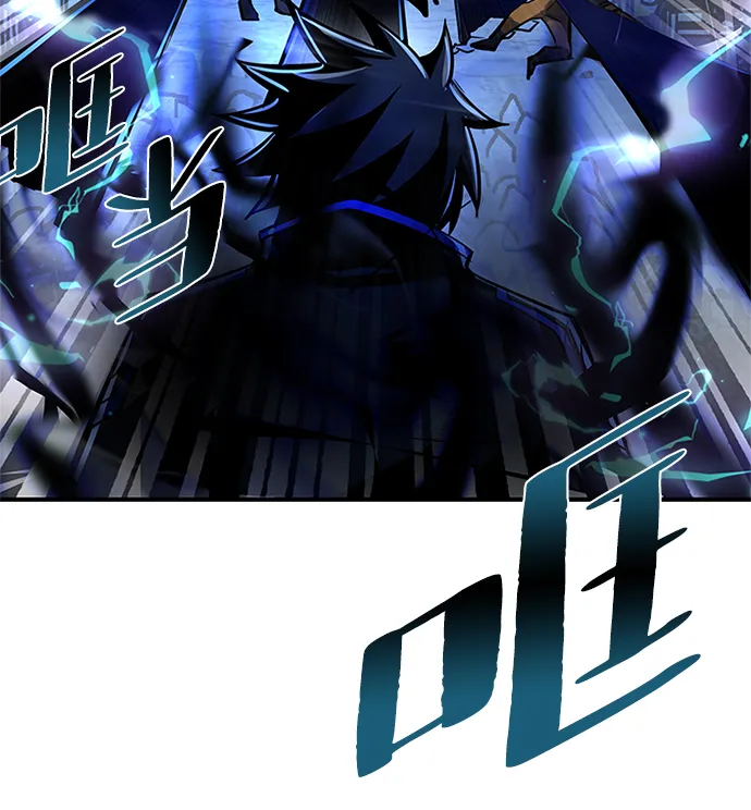 第33话 第33页