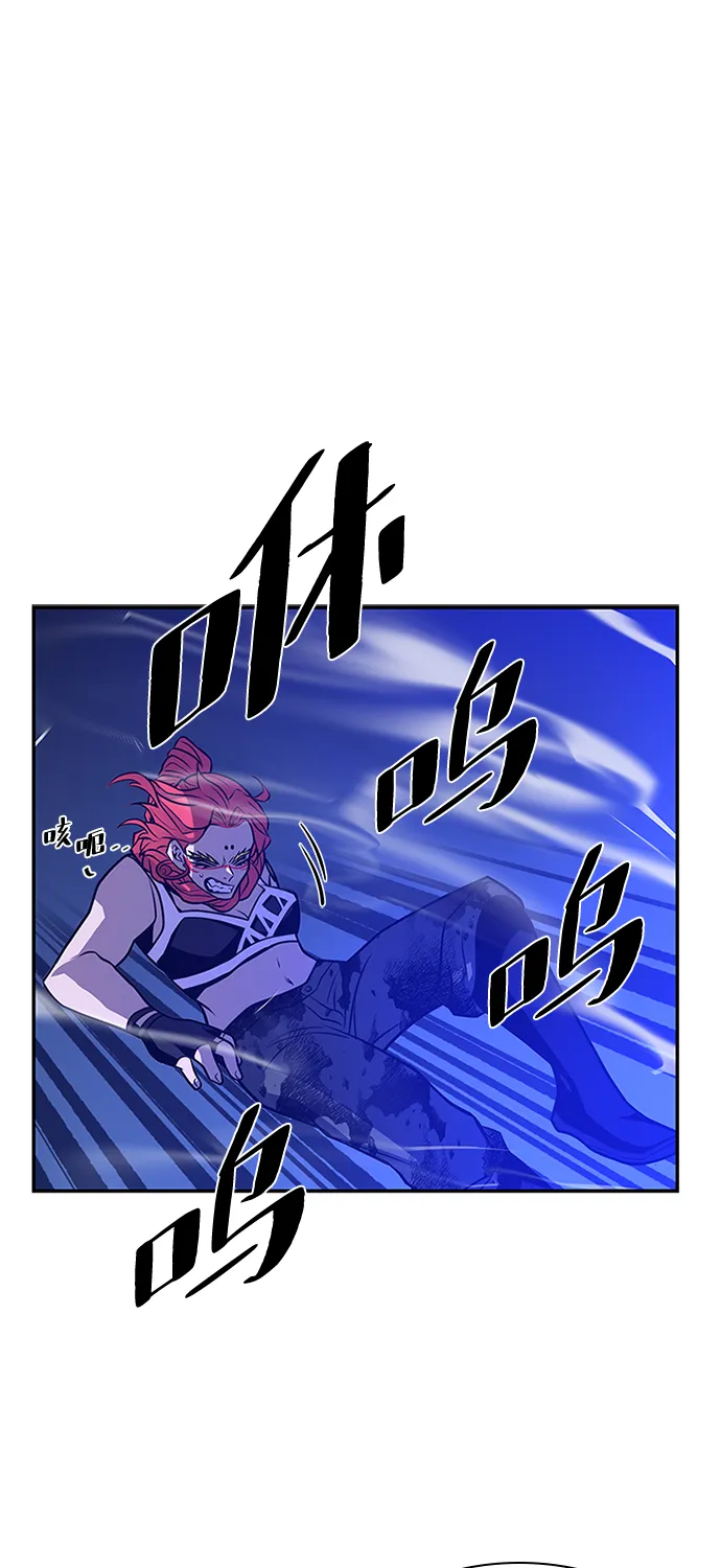 第33话 第34页