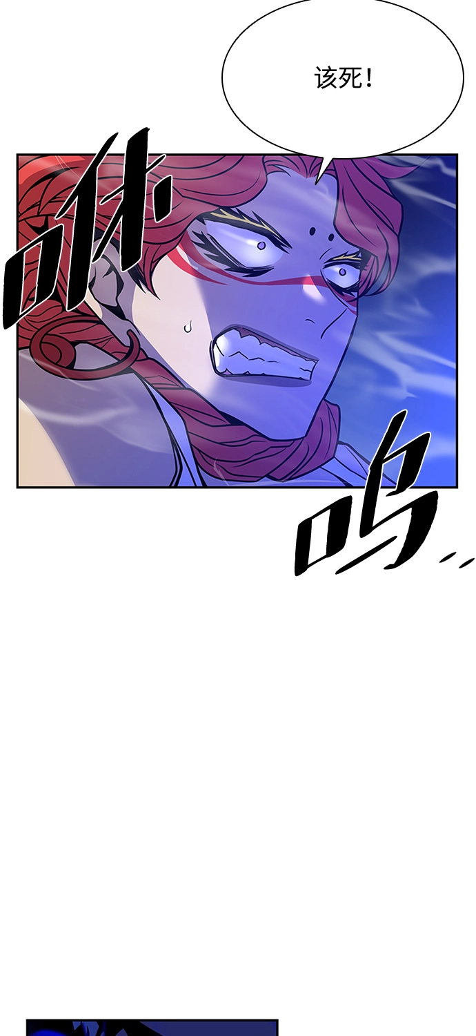 第33话 第35页